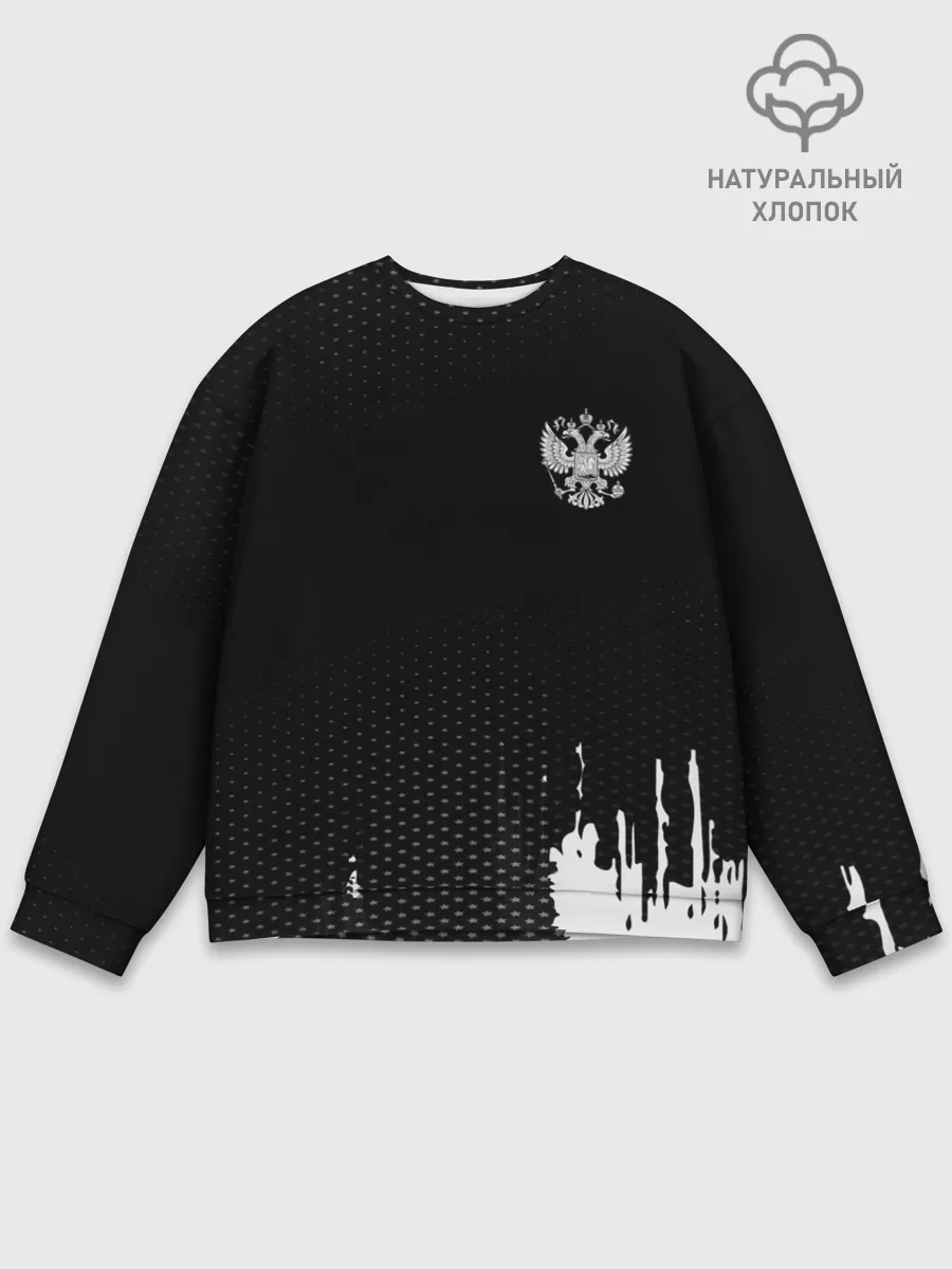 Мужской свитшот базовый / Russia black collection