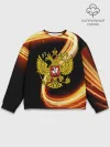 Мужской свитшот базовый / Герб РФ collection line