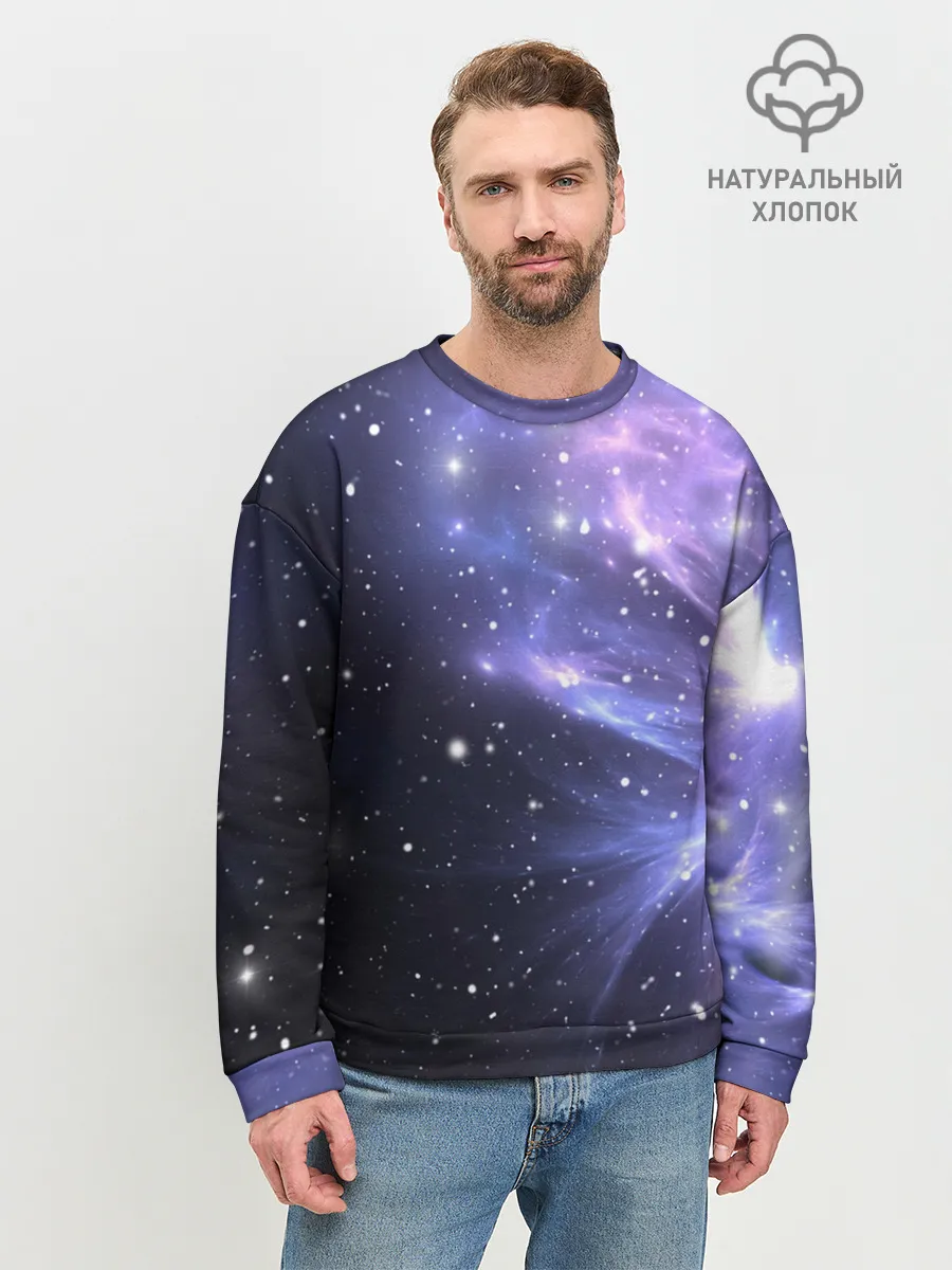 Мужской свитшот базовый / Сияние звёзд
