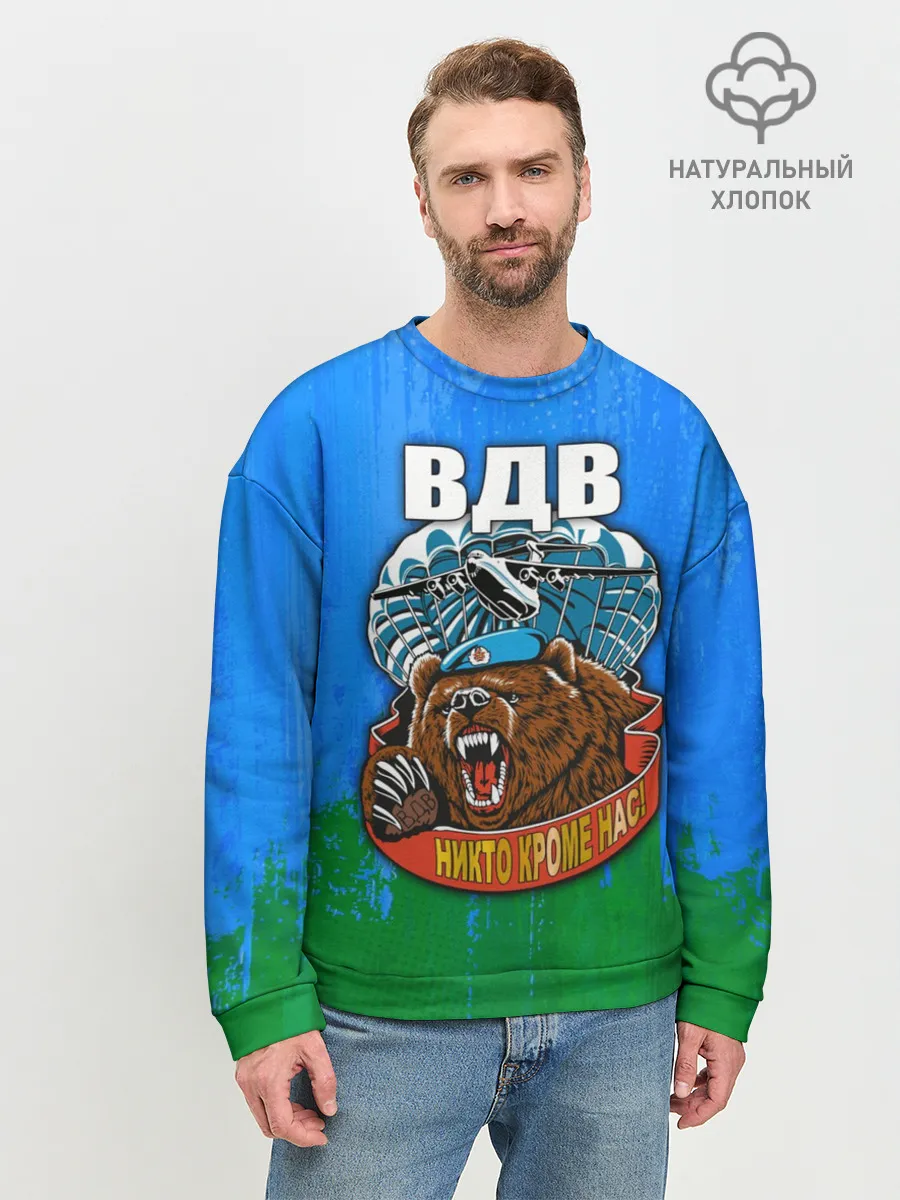 Мужской свитшот базовый / ВДВ