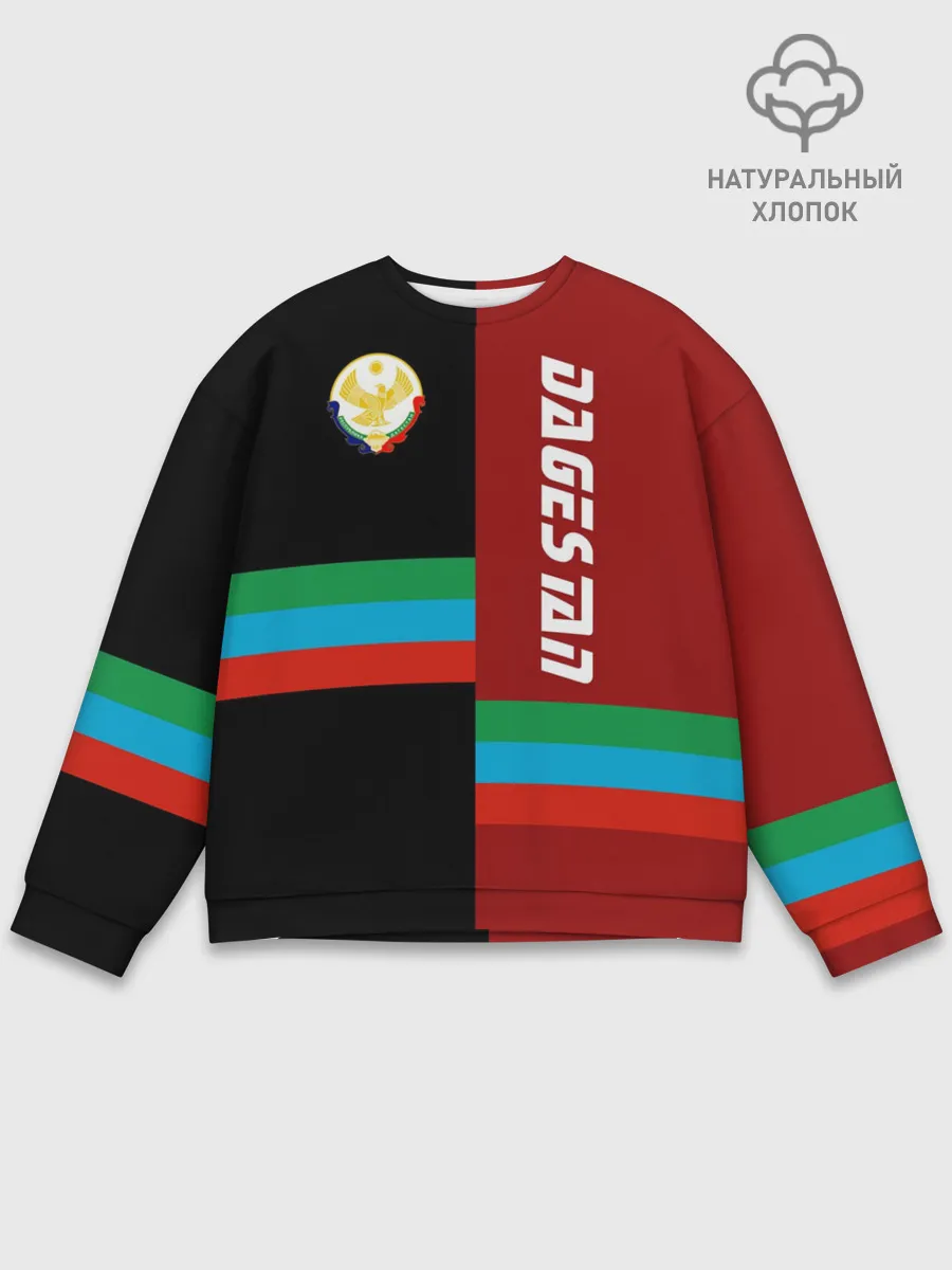 Мужской свитшот базовый / Dagestan