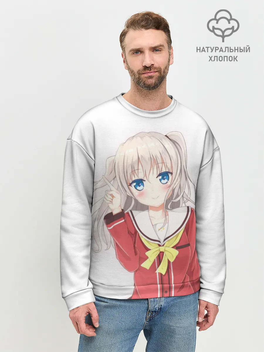 Мужской свитшот базовый / Charlotte art