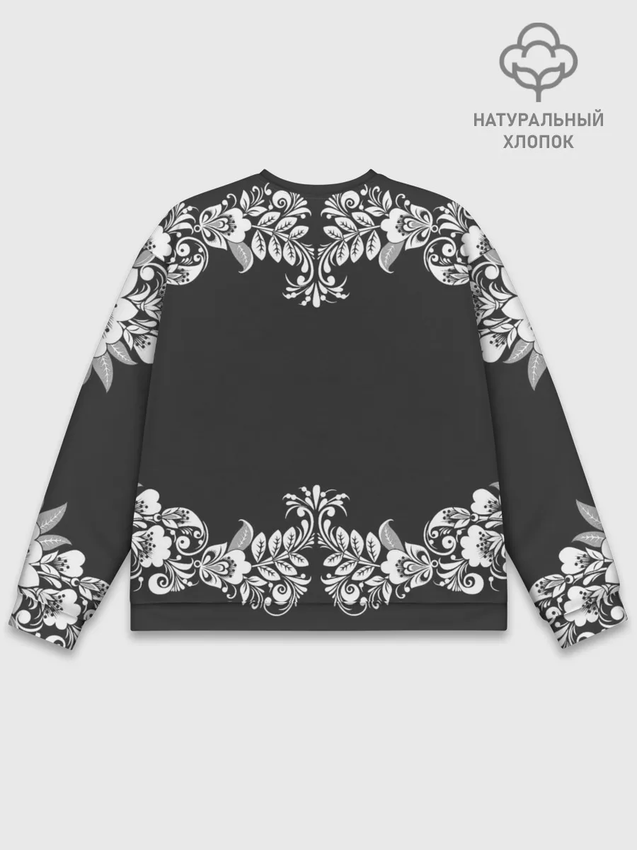 Мужской свитшот базовый / Нейромонах Феофан