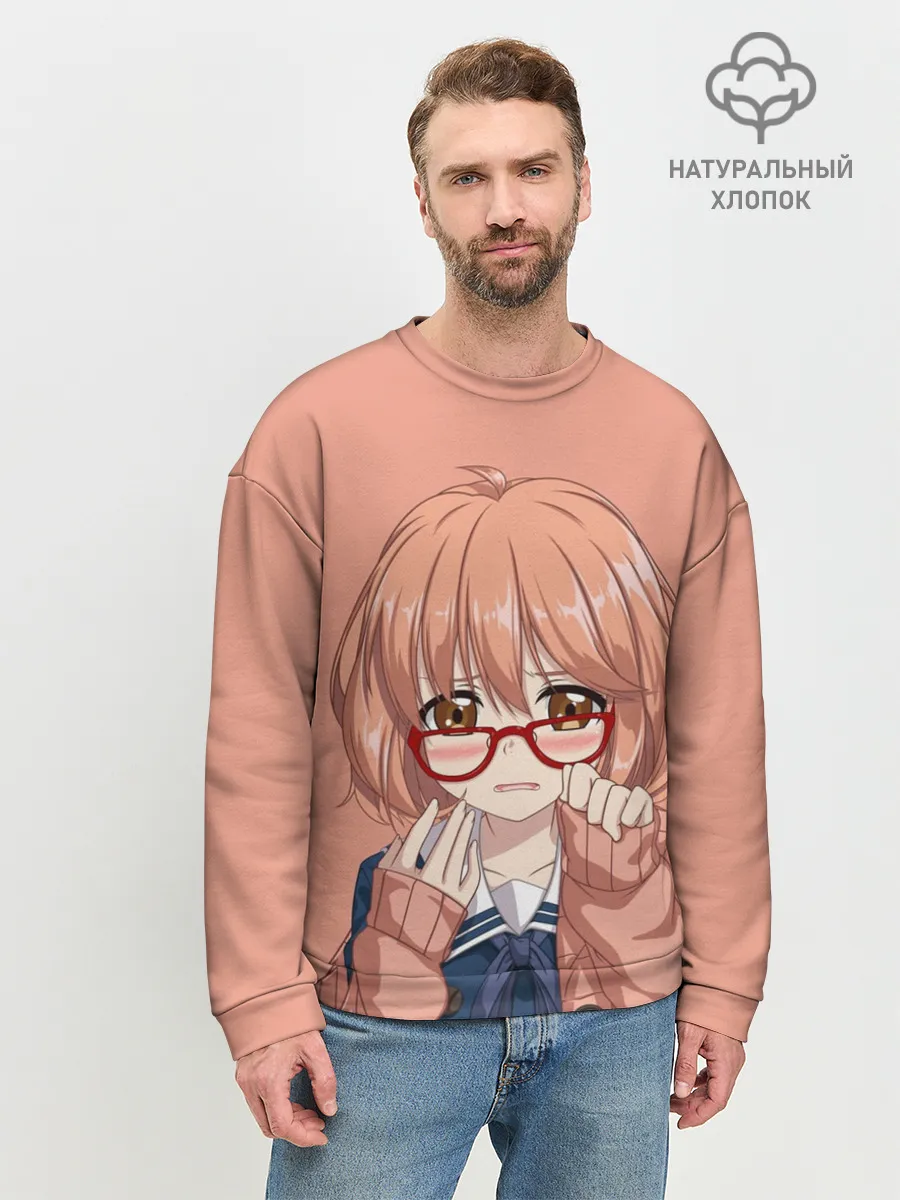 Мужской свитшот базовый / Мирай Курияма тян