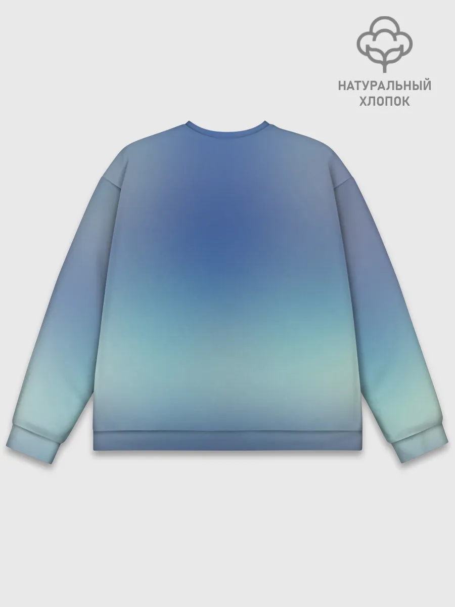 Мужской свитшот базовый / Beyond the Boundary