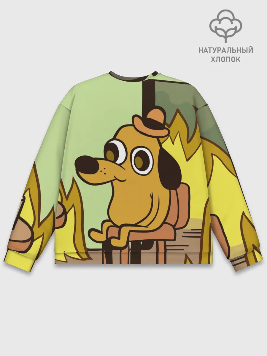 Мужской свитшот базовый / This is fine