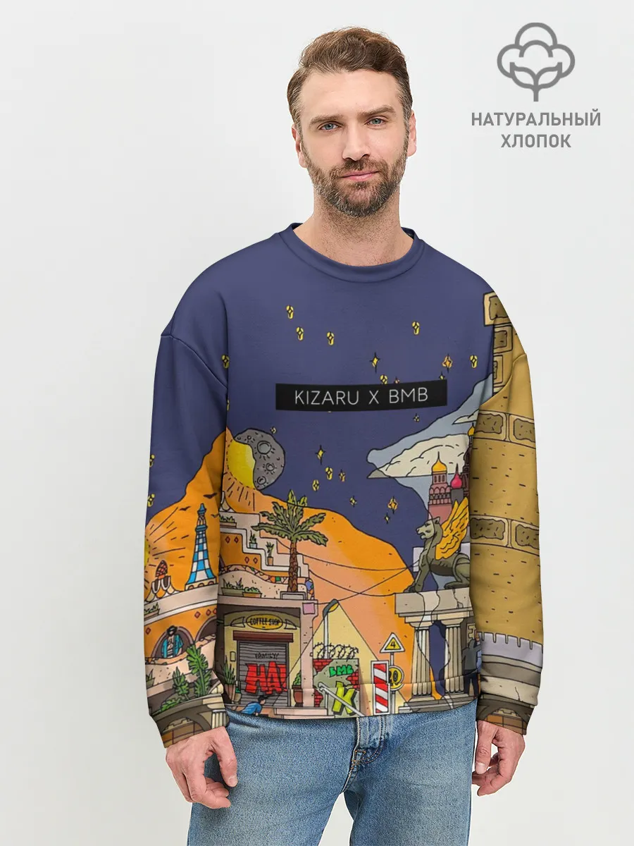 Мужской свитшот базовый / Lost Tapes