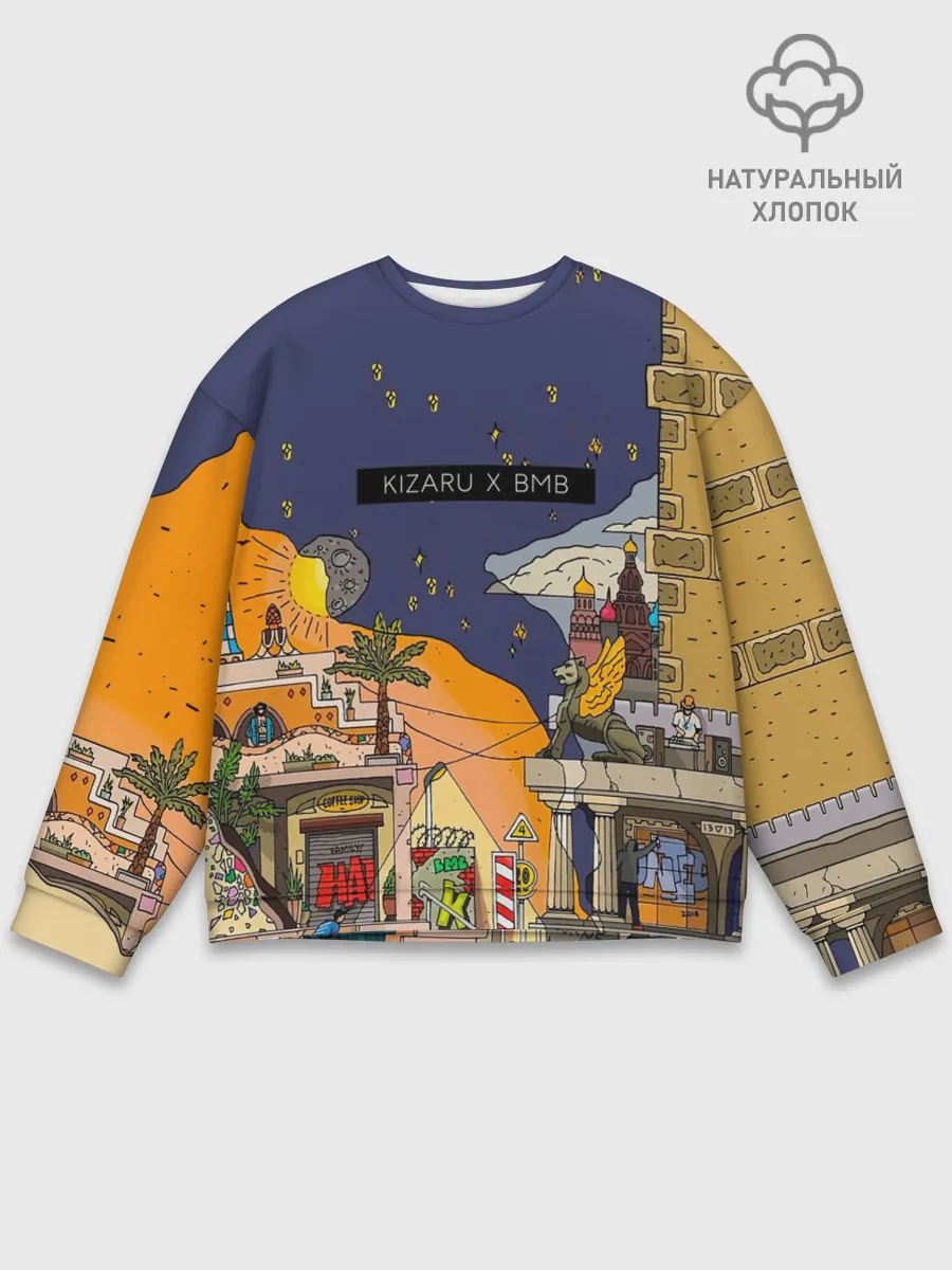 Мужской свитшот базовый / Lost Tapes