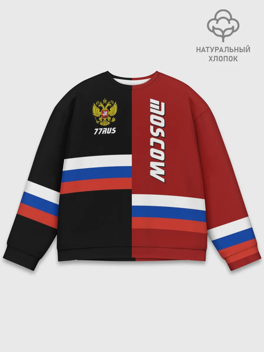 Мужской свитшот базовый / Moscow