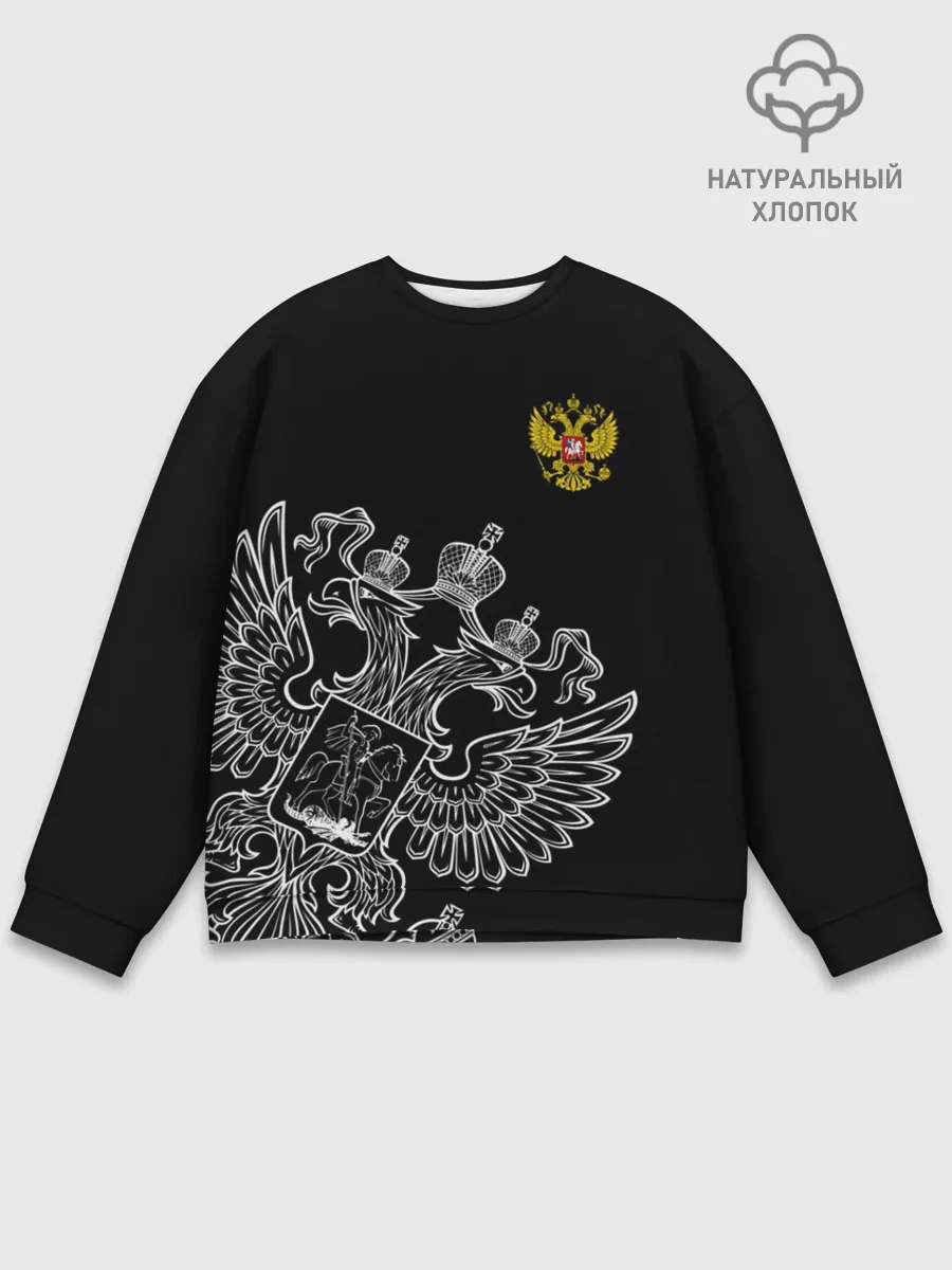 Мужской свитшот базовый / Герб России