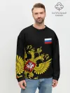 Мужской свитшот базовый / Флаг и Герб России