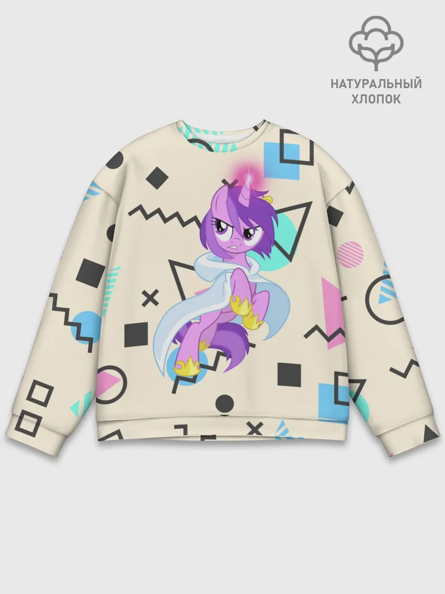 Мужской свитшот базовый / My Little Pony