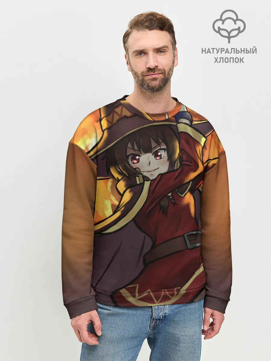 Мужской свитшот базовый / Этот замечательный мир!