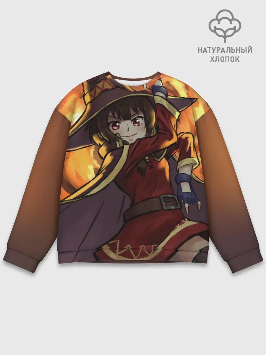 Мужской свитшот базовый / Этот замечательный мир!