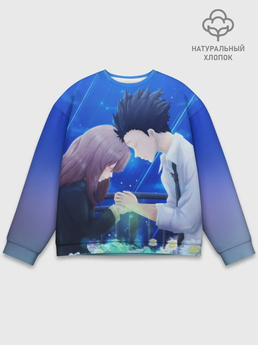 Мужской свитшот базовый / Сёко Нисимия и Шоя Ишида