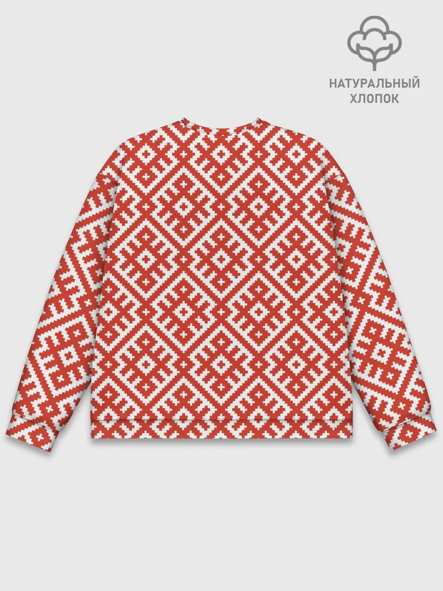 Мужской свитшот базовый / Обережная Вышивка