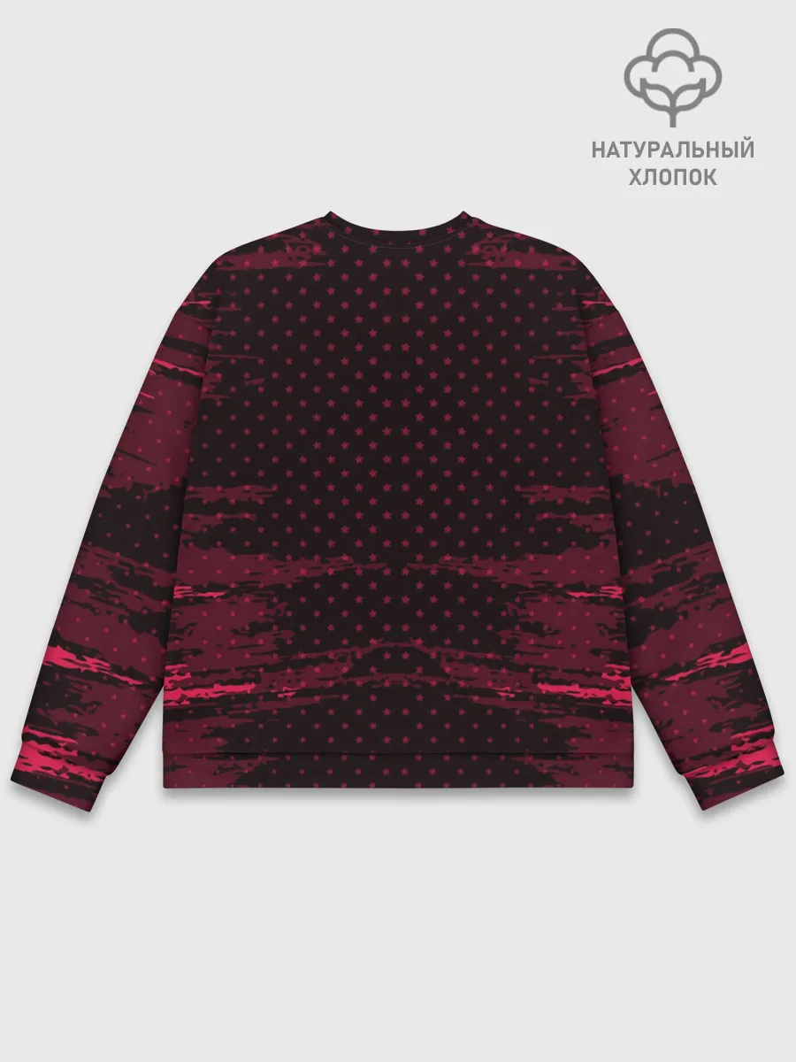 Мужской свитшот базовый / Bayern abstract collection