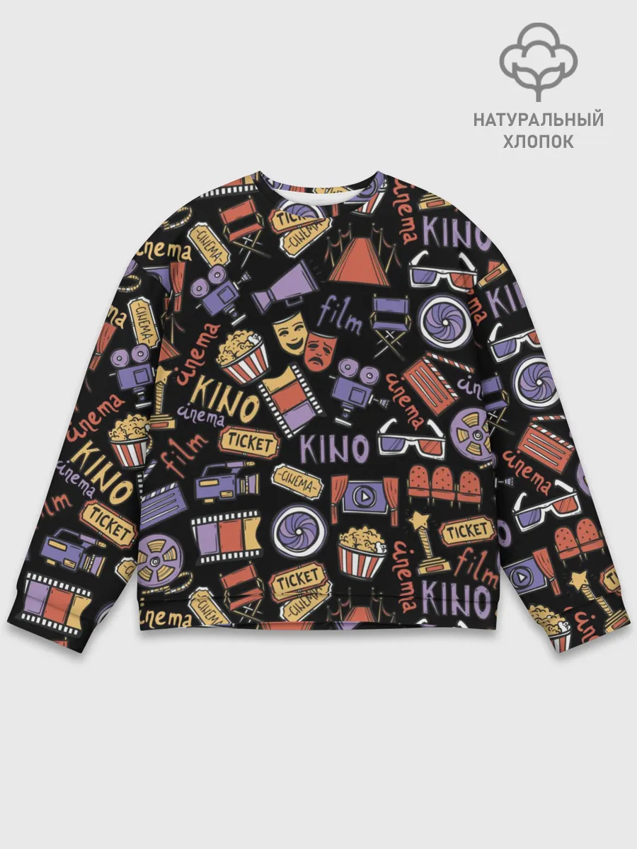 Мужской свитшот базовый / Для киноманов