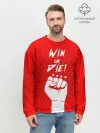 Мужской свитшот базовый / Девиз победителя