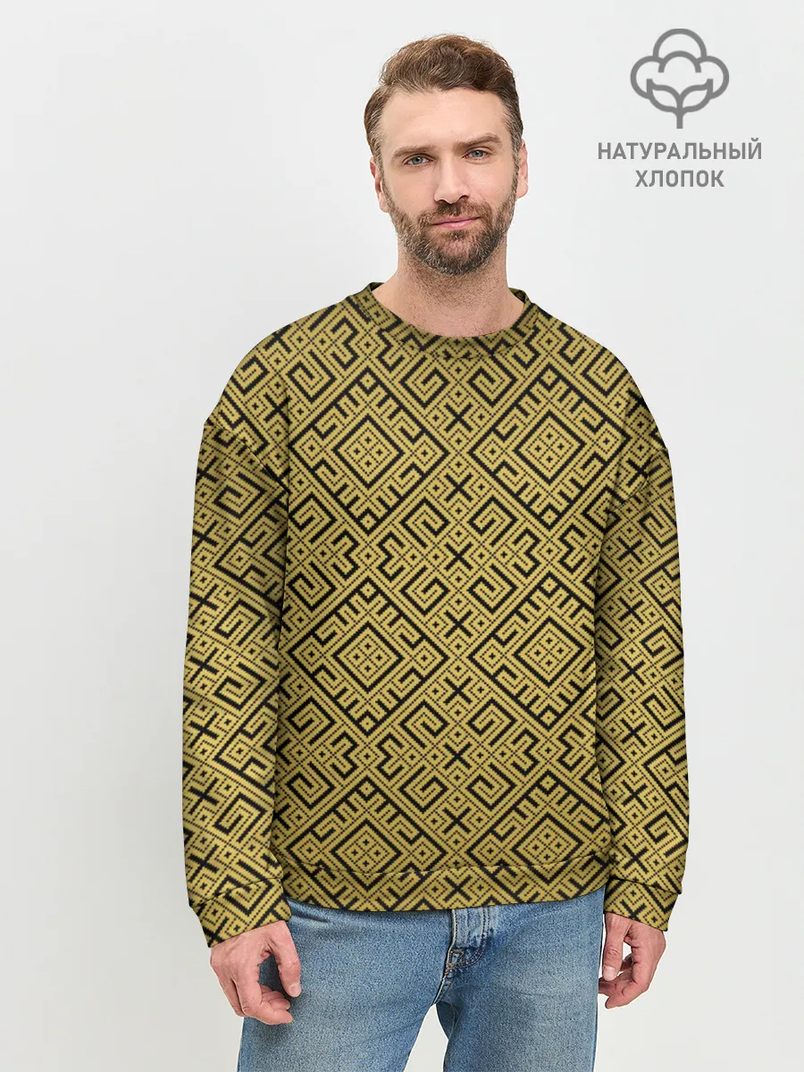 Мужской свитшот базовый / Обережная Вышивка