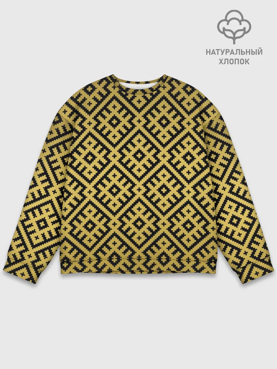 Мужской свитшот базовый / Обережная Вышивка