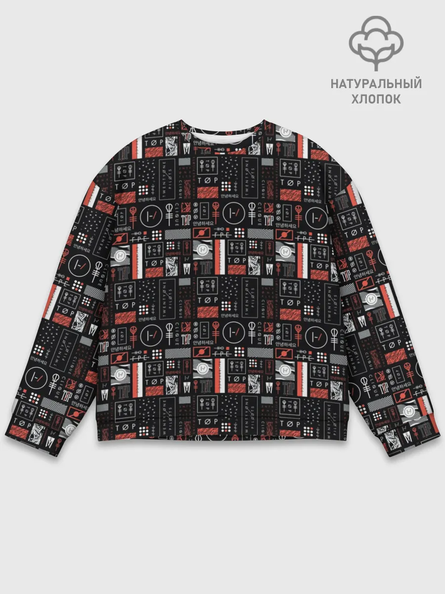 Мужской свитшот базовый / Twenty One Pilots