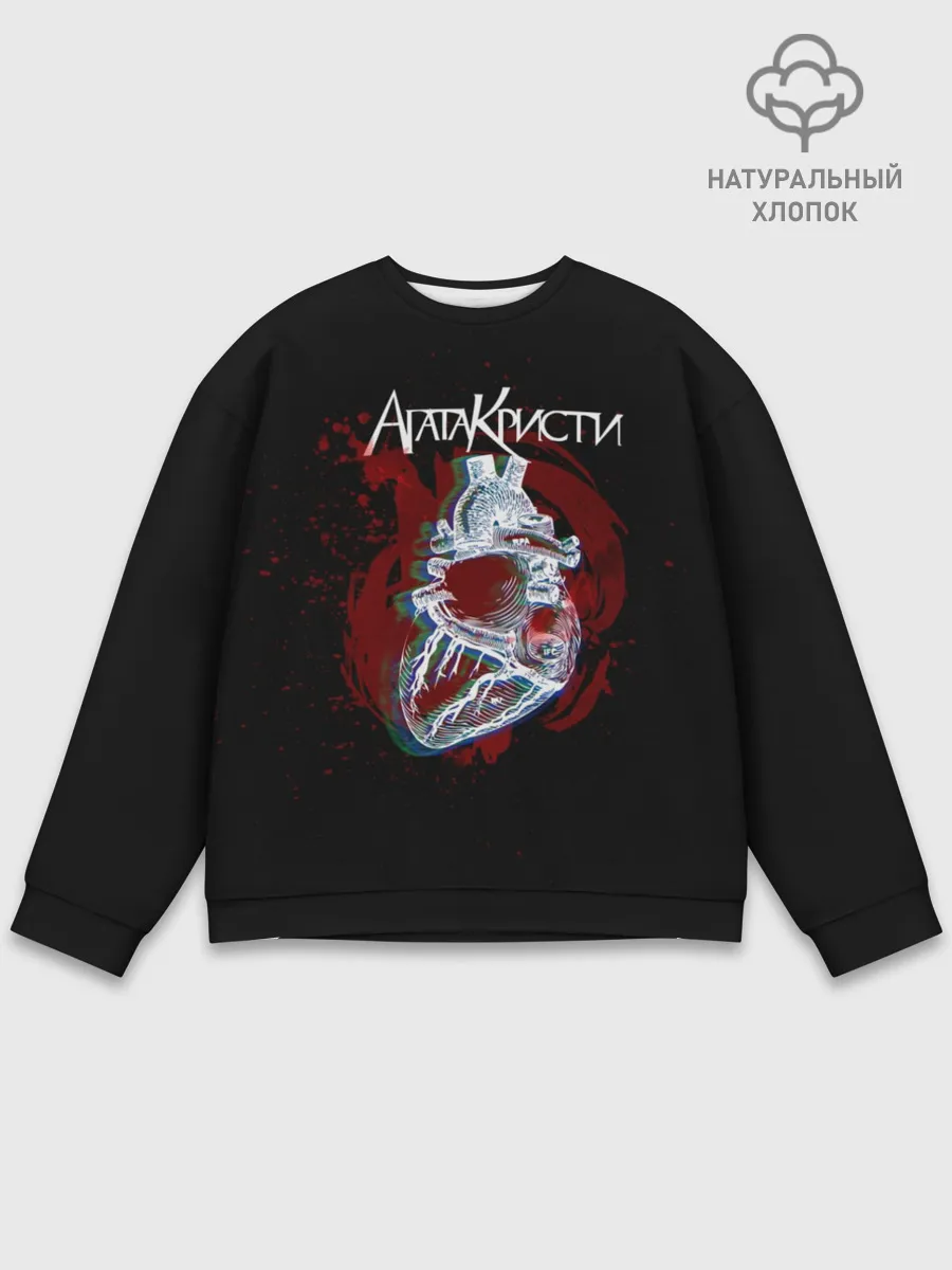 Мужской свитшот базовый / Агата Кристи