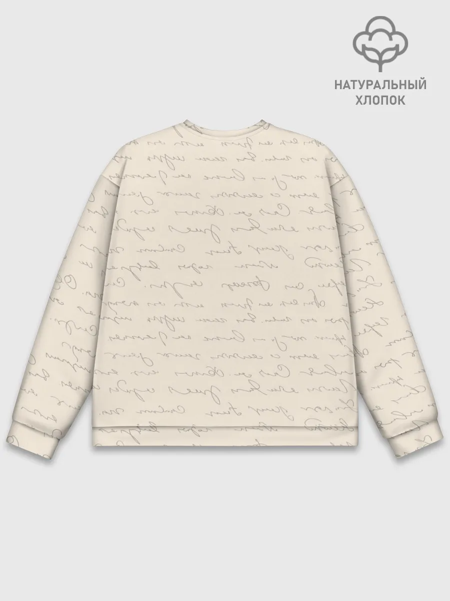 Мужской свитшот базовый / Лев Толстой