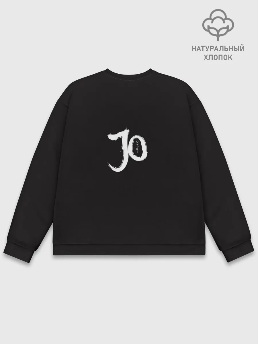 Мужской свитшот базовый / BTS от Jackie-O