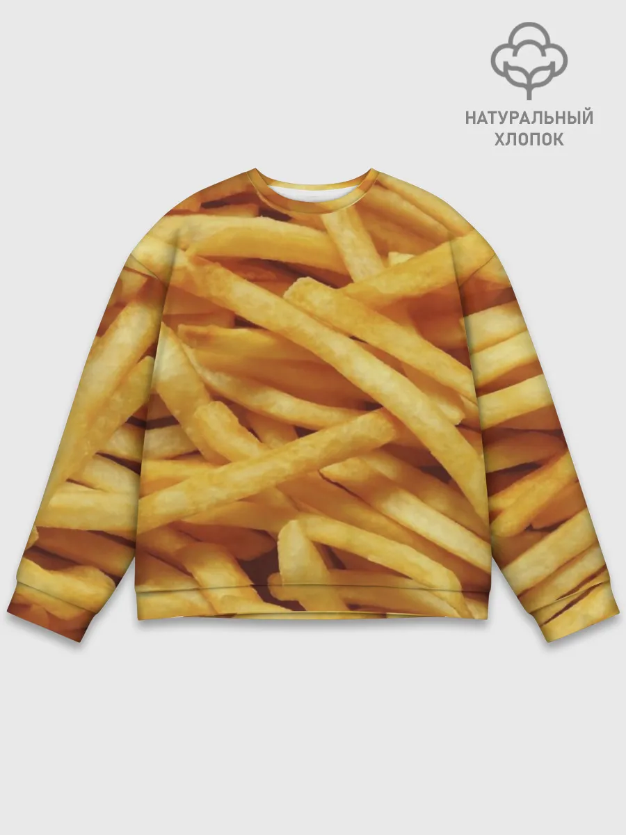 Мужской свитшот базовый / Картошка фри