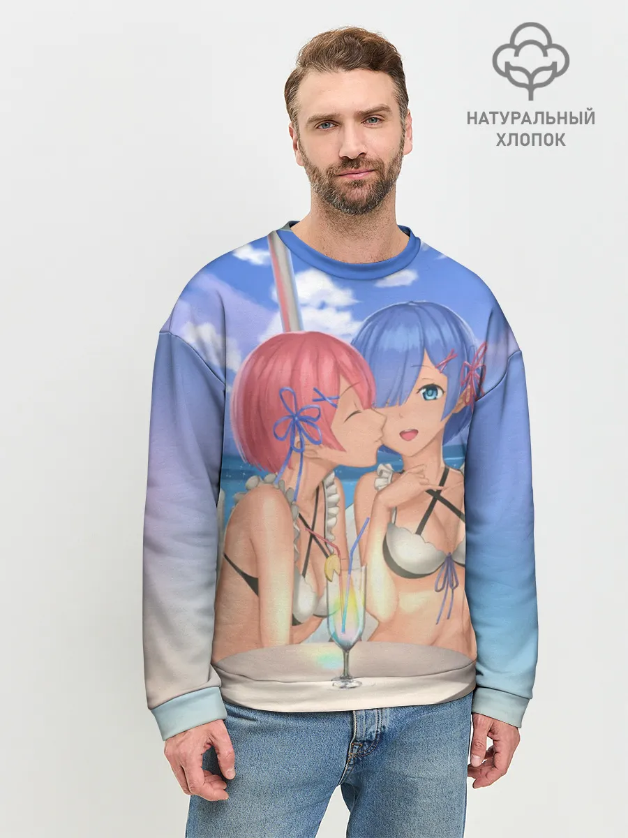 Мужской свитшот базовый / Жизнь в другом мире с нуля