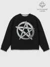 Мужской свитшот базовый / Пентаграмма