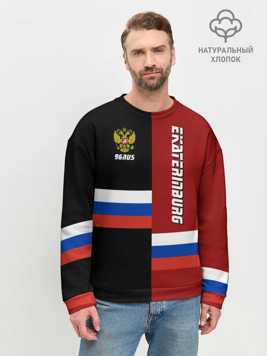 Мужской свитшот базовый / EKATERINBURG