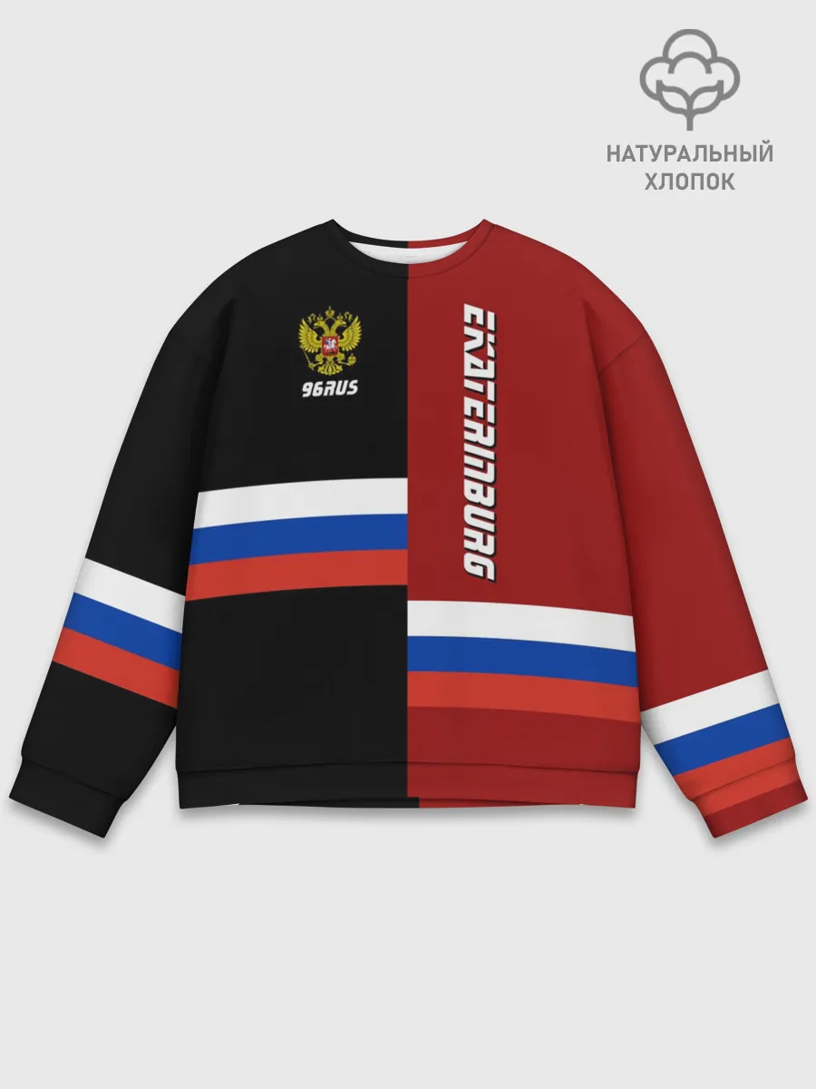 Мужской свитшот базовый / EKATERINBURG