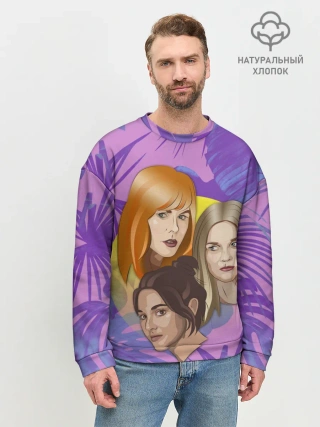 Мужской свитшот базовый / Большая или маленькая ложь