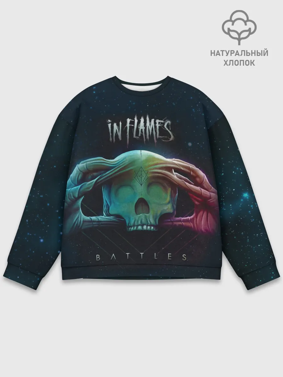 Мужской свитшот базовый / Battles
