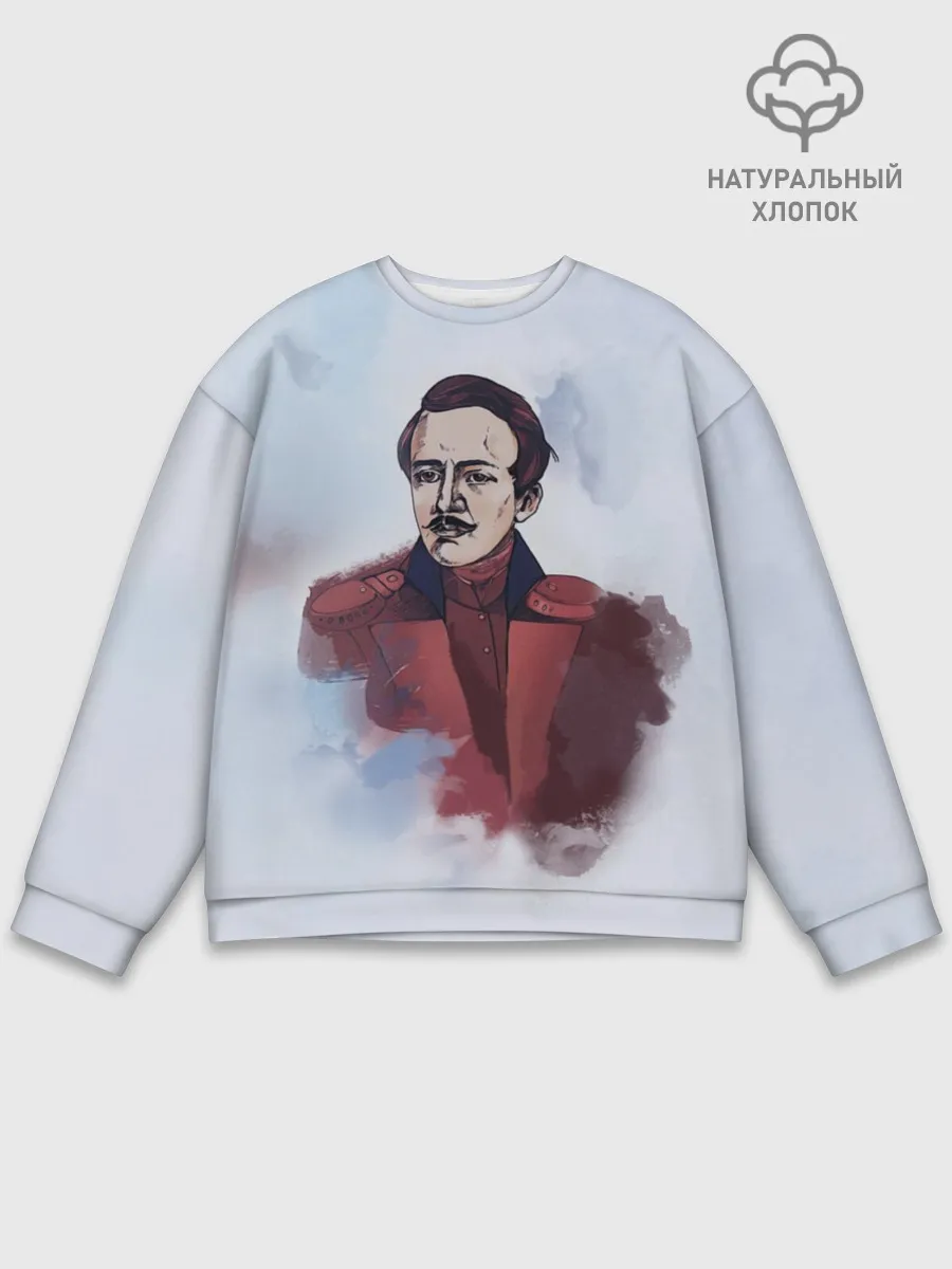Мужской свитшот базовый / Лермонтов Михаил