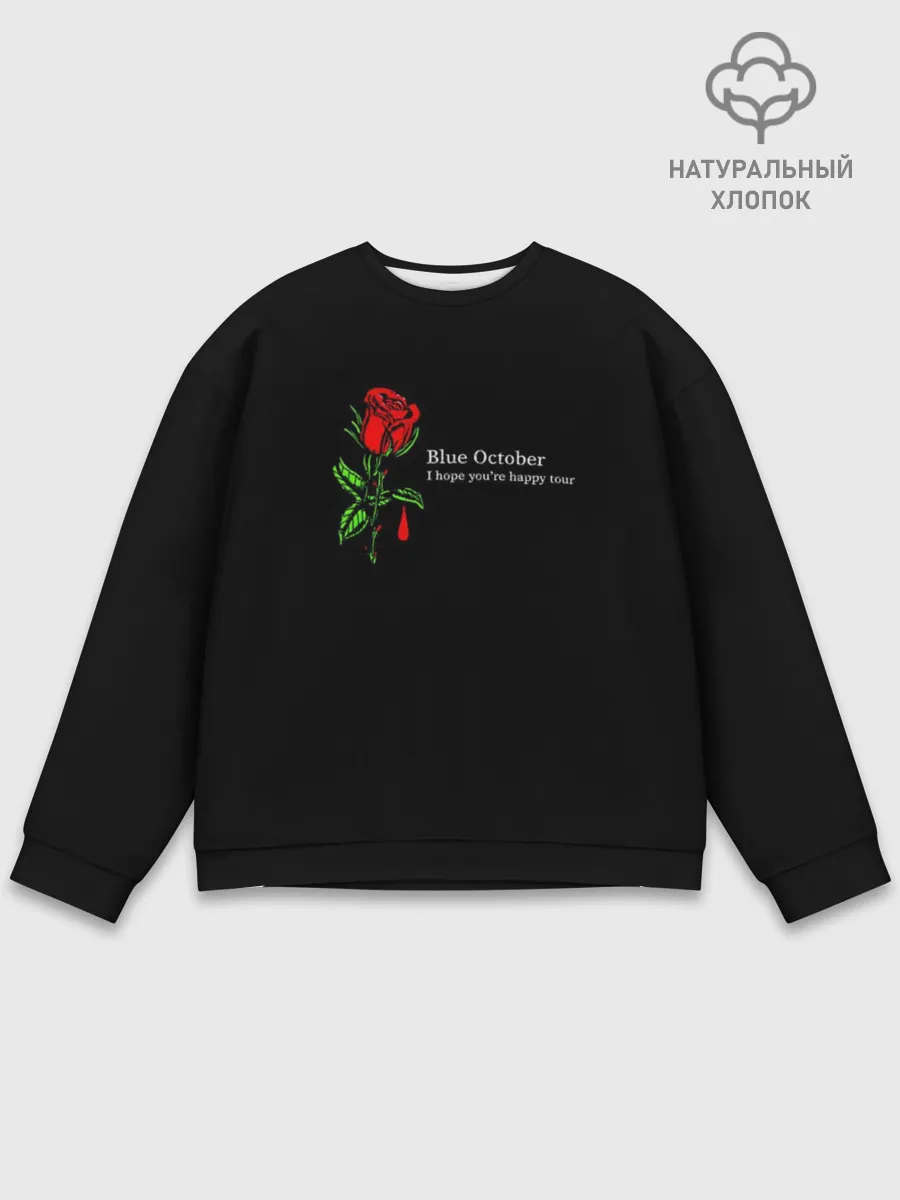 Мужской свитшот базовый / Blue October