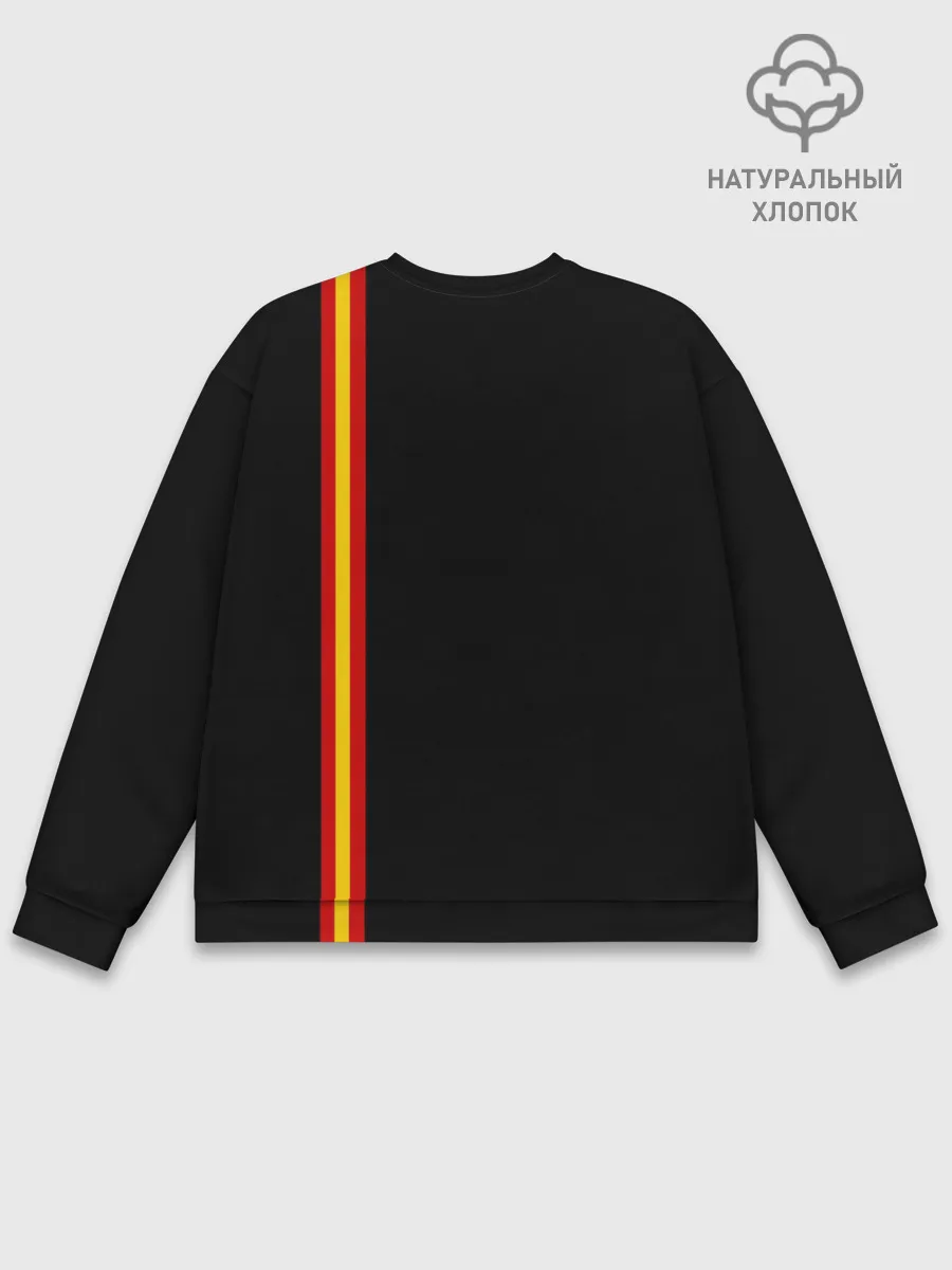 Мужской свитшот базовый / СССР