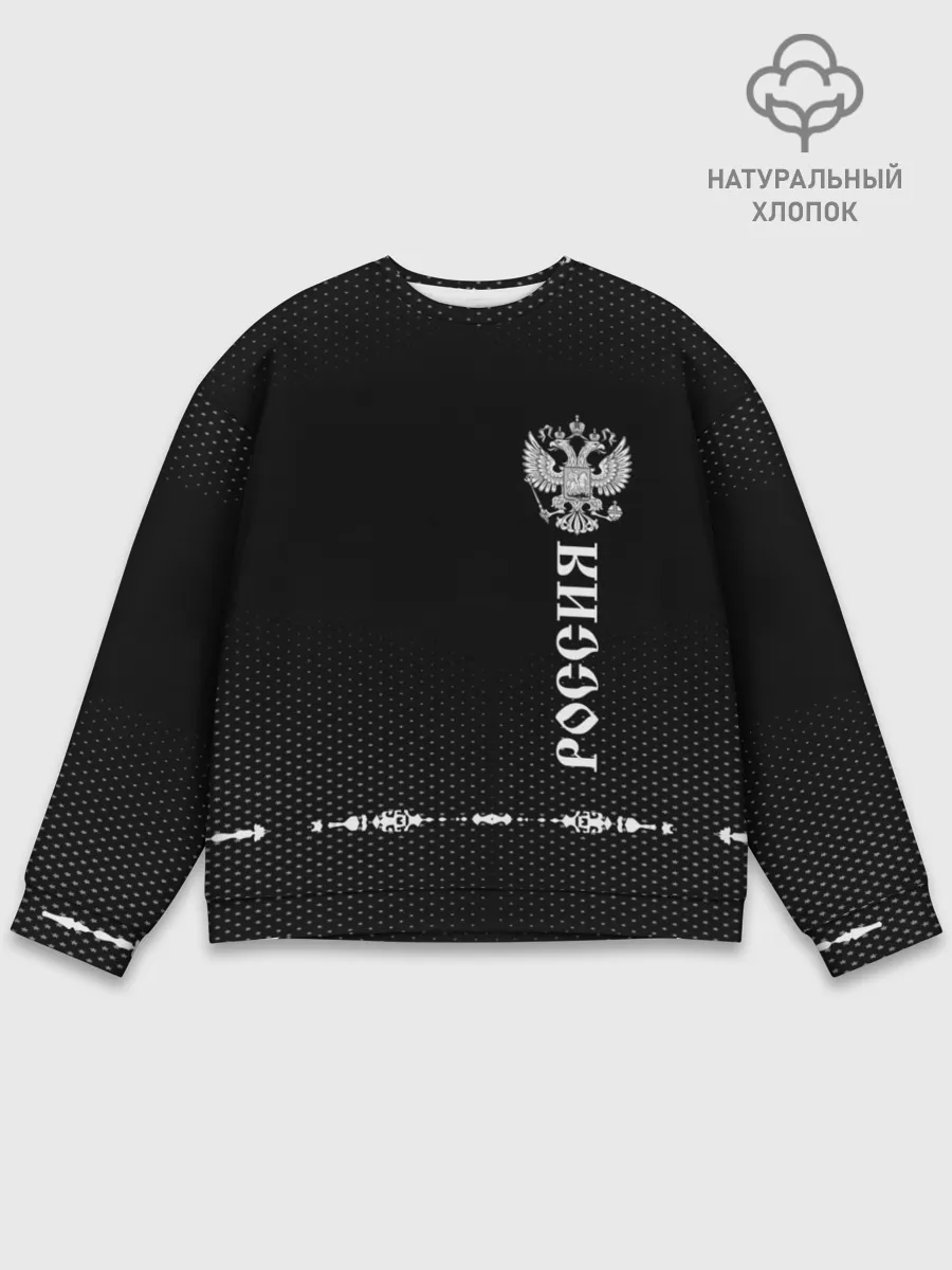 Мужской свитшот базовый / Russia-collection black 2018