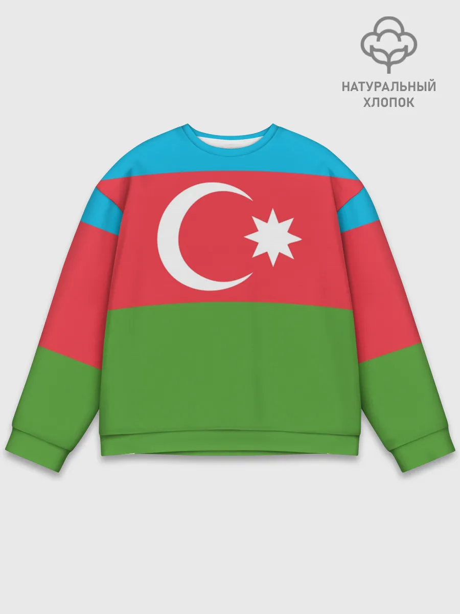 Мужской свитшот базовый / Азербайджан