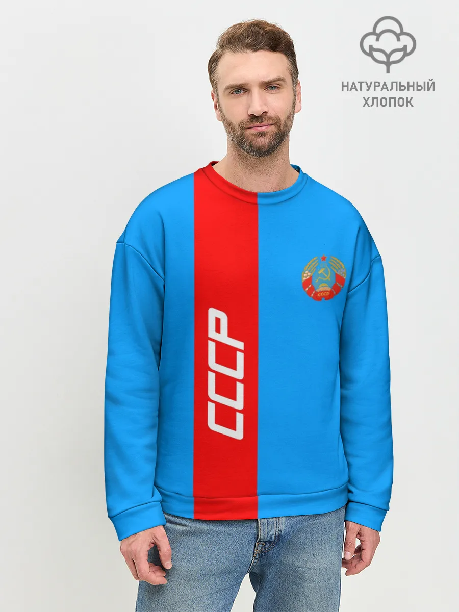 Мужской свитшот базовый / СССР