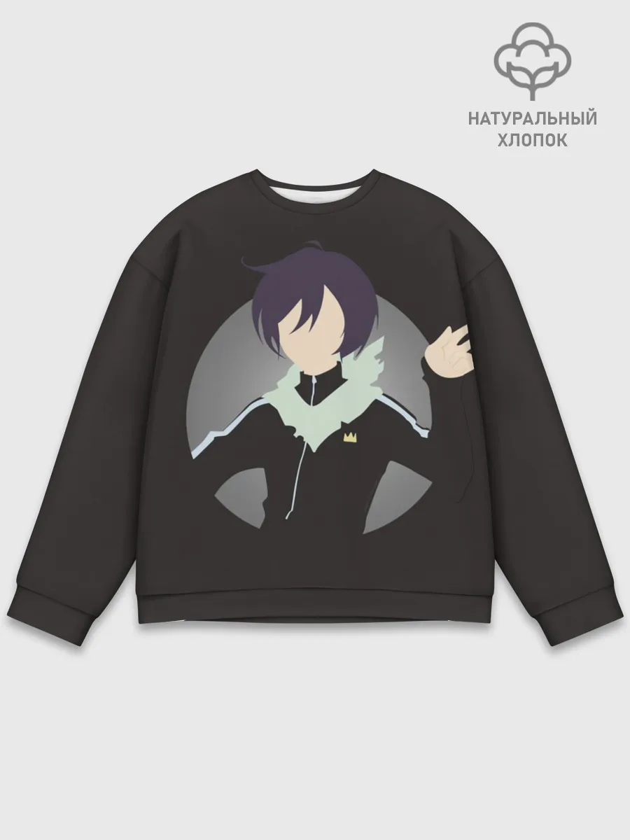 Мужской свитшот базовый / Yato yaboku