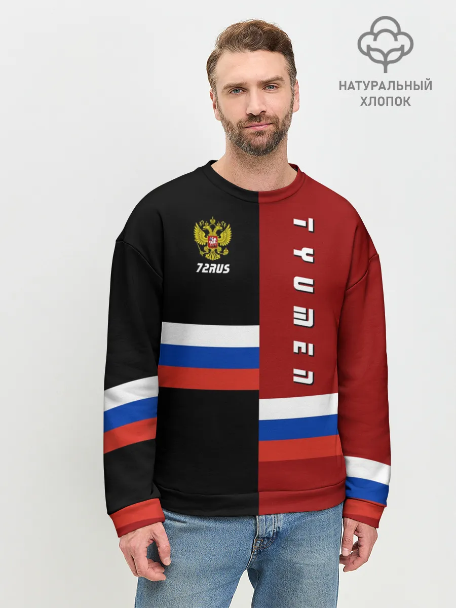 Мужской свитшот базовый / TYUMEN