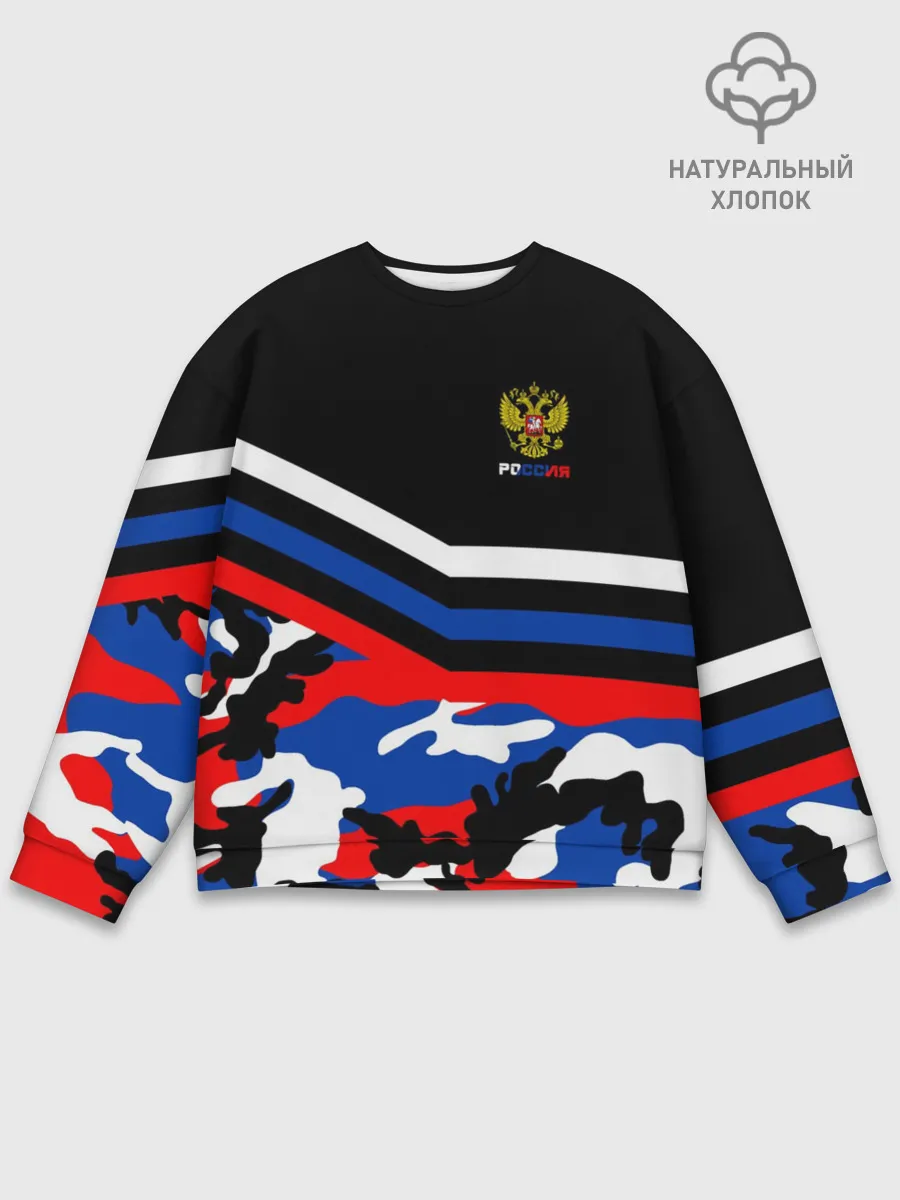 Мужской свитшот базовый / Камуфляж Россия