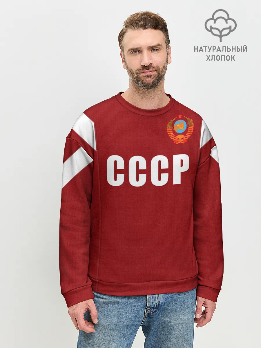 Мужской свитшот базовый / Лев Яшин ретро #2