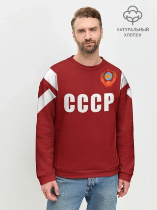 Мужской свитшот базовый / Лев Яшин ретро #2