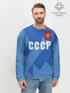Мужской свитшот базовый / Лев Яшин ретро
