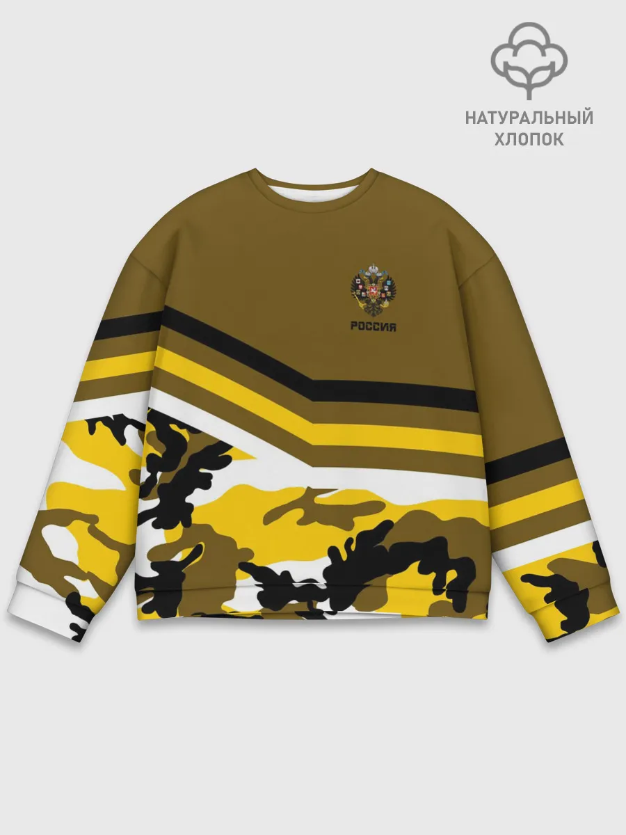 Мужской свитшот базовый / Камуфляж Российская Империя