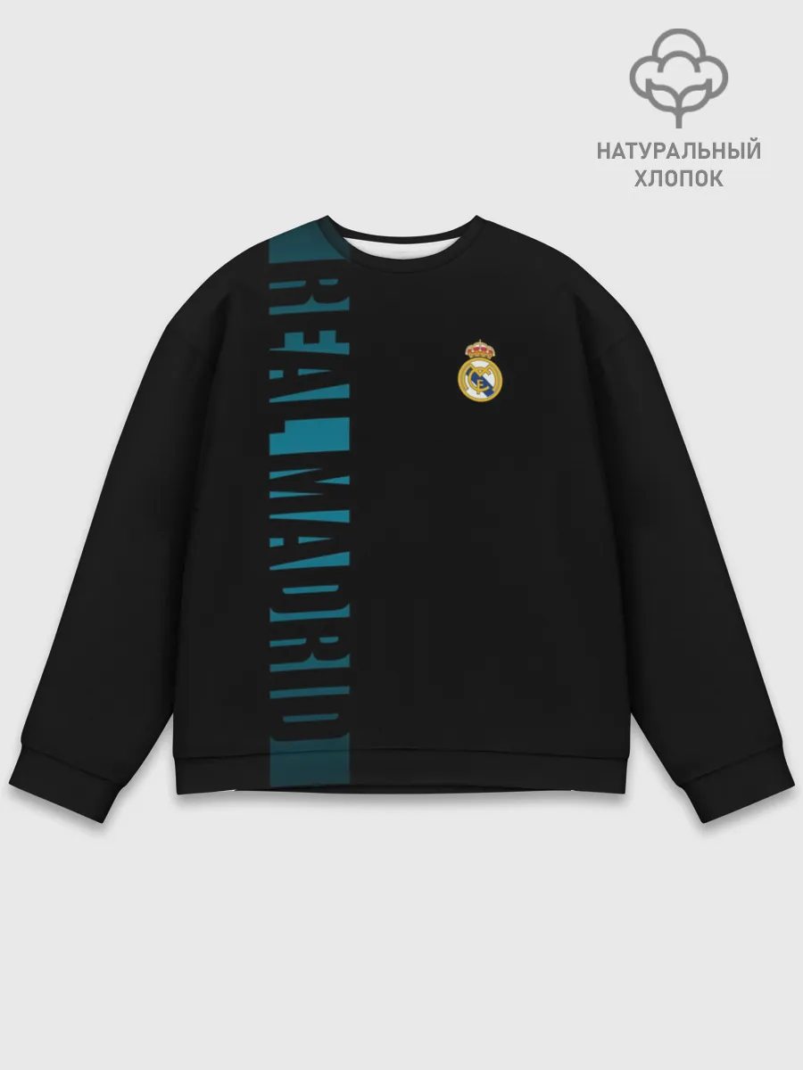 Мужской свитшот базовый / РЕАЛ МАДРИД | REAL MADRID